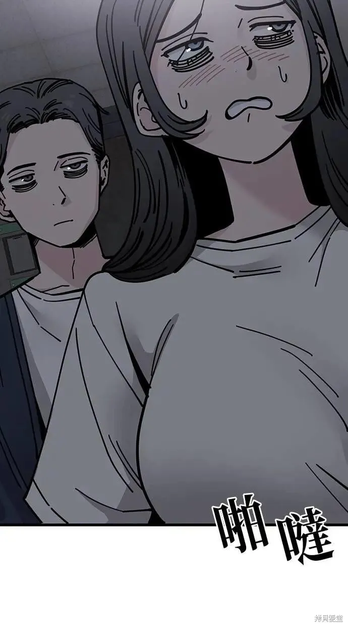 第164话 第3页