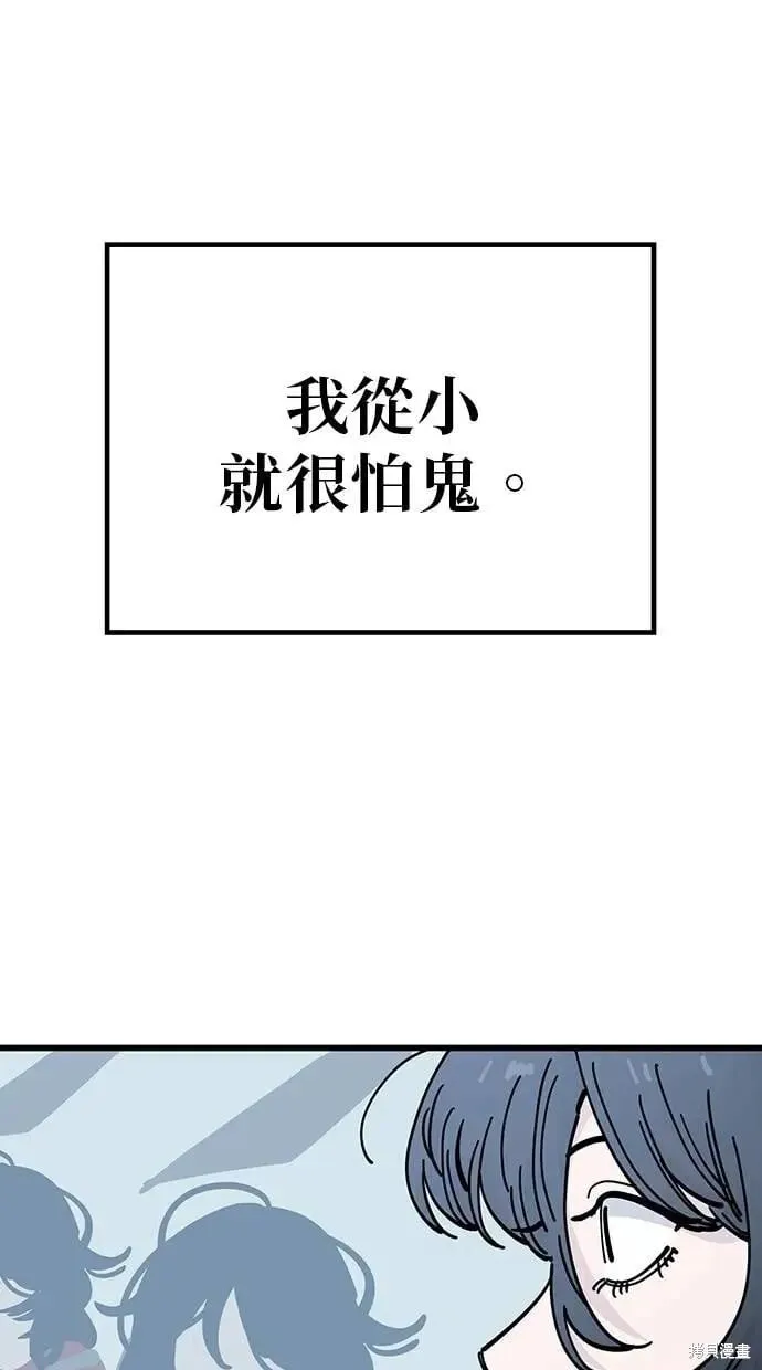 第164话 第4页