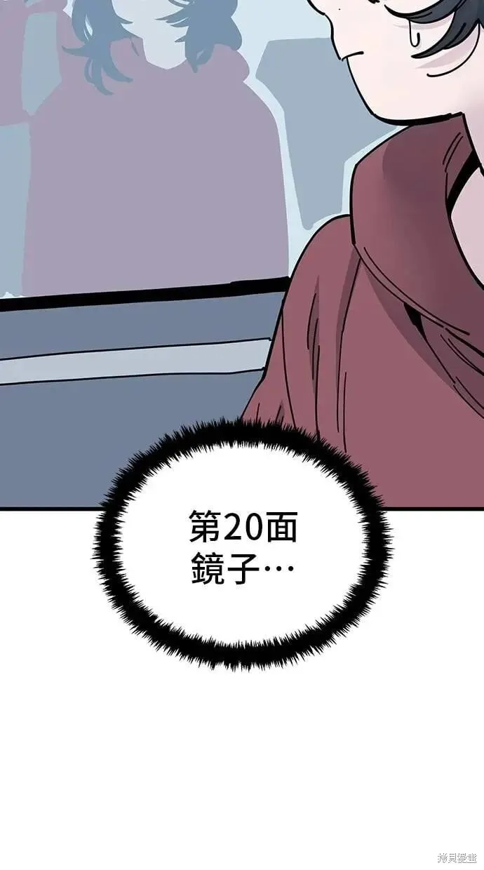 第164话 第5页