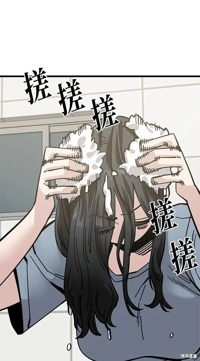 第164话 第6页