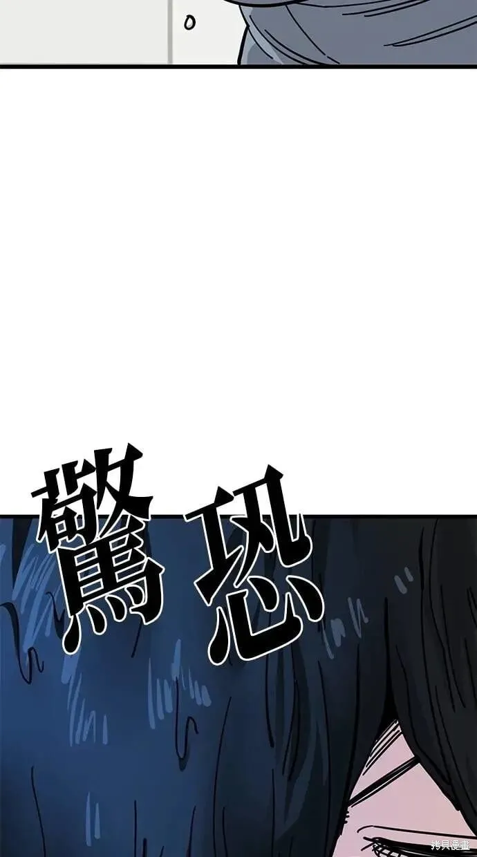 第164话 第7页