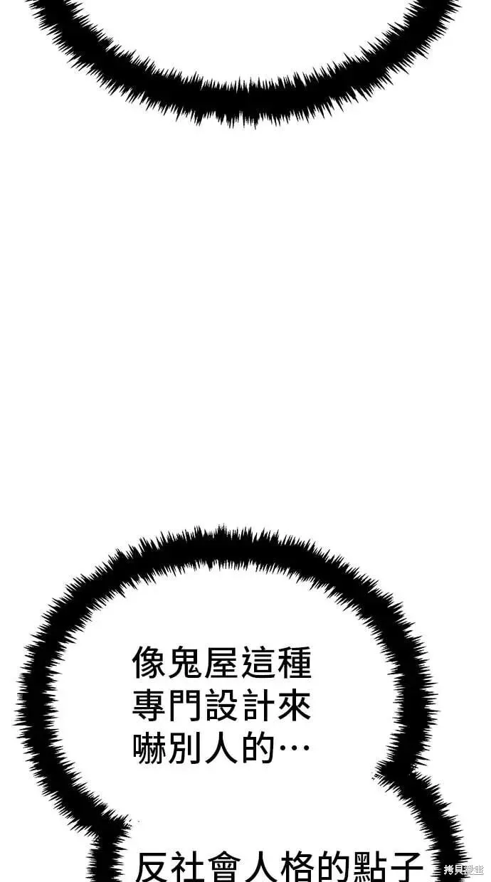 第164话 第11页