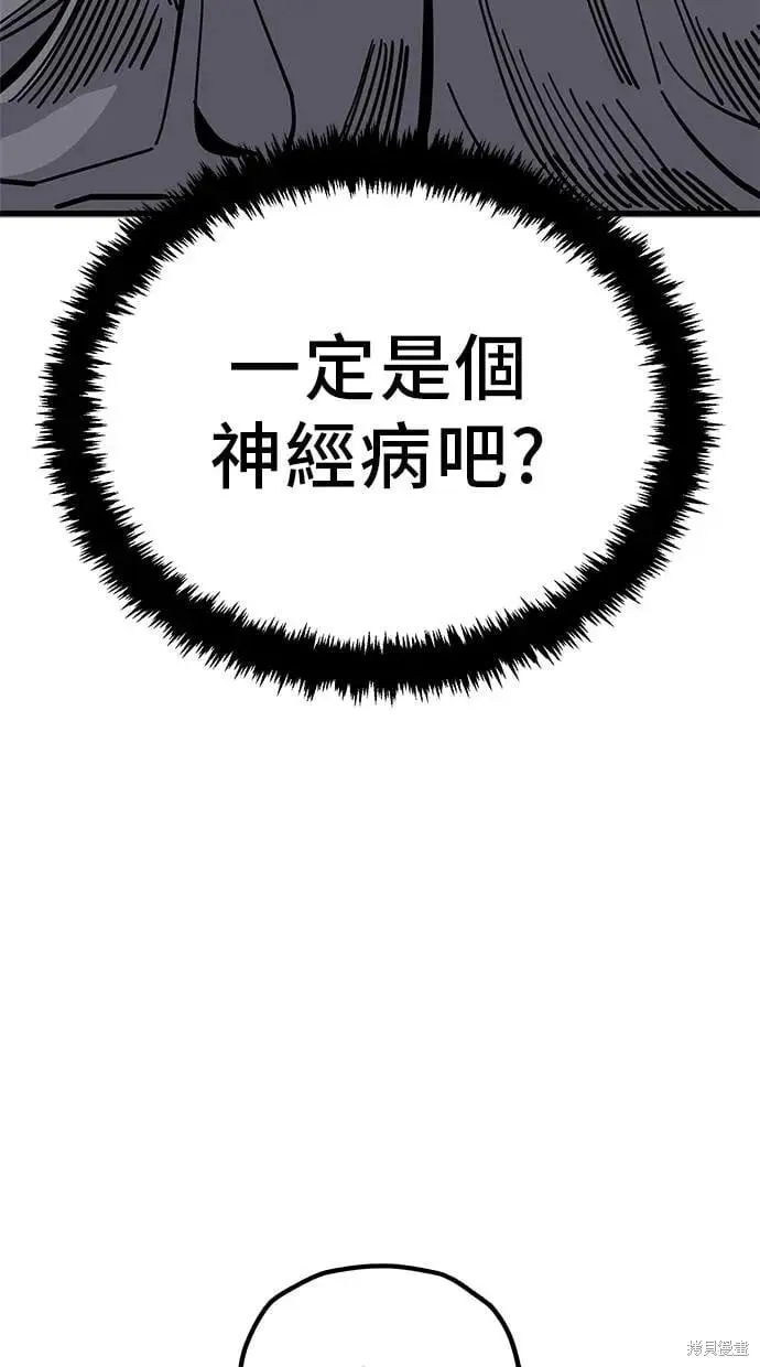 第164话 第13页