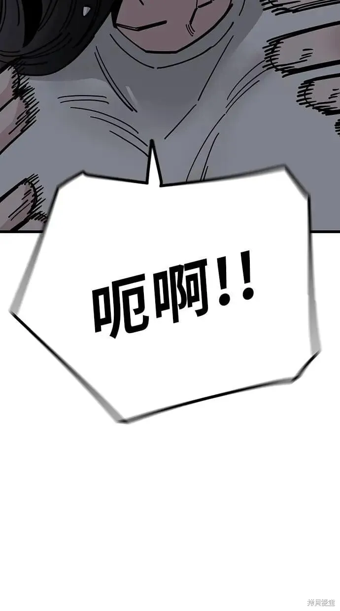 第164话 第15页