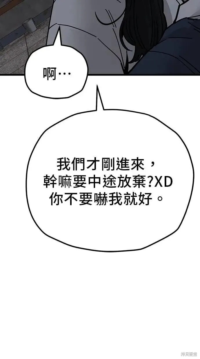 第164话 第17页