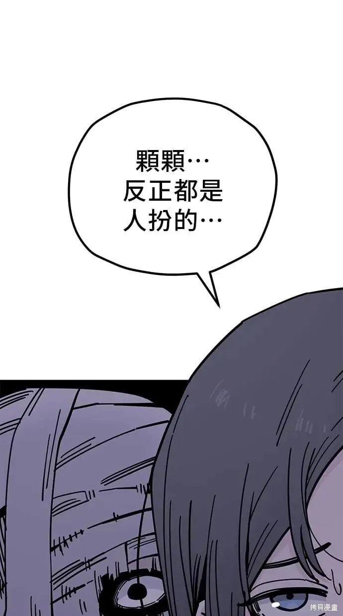 第164话 第18页