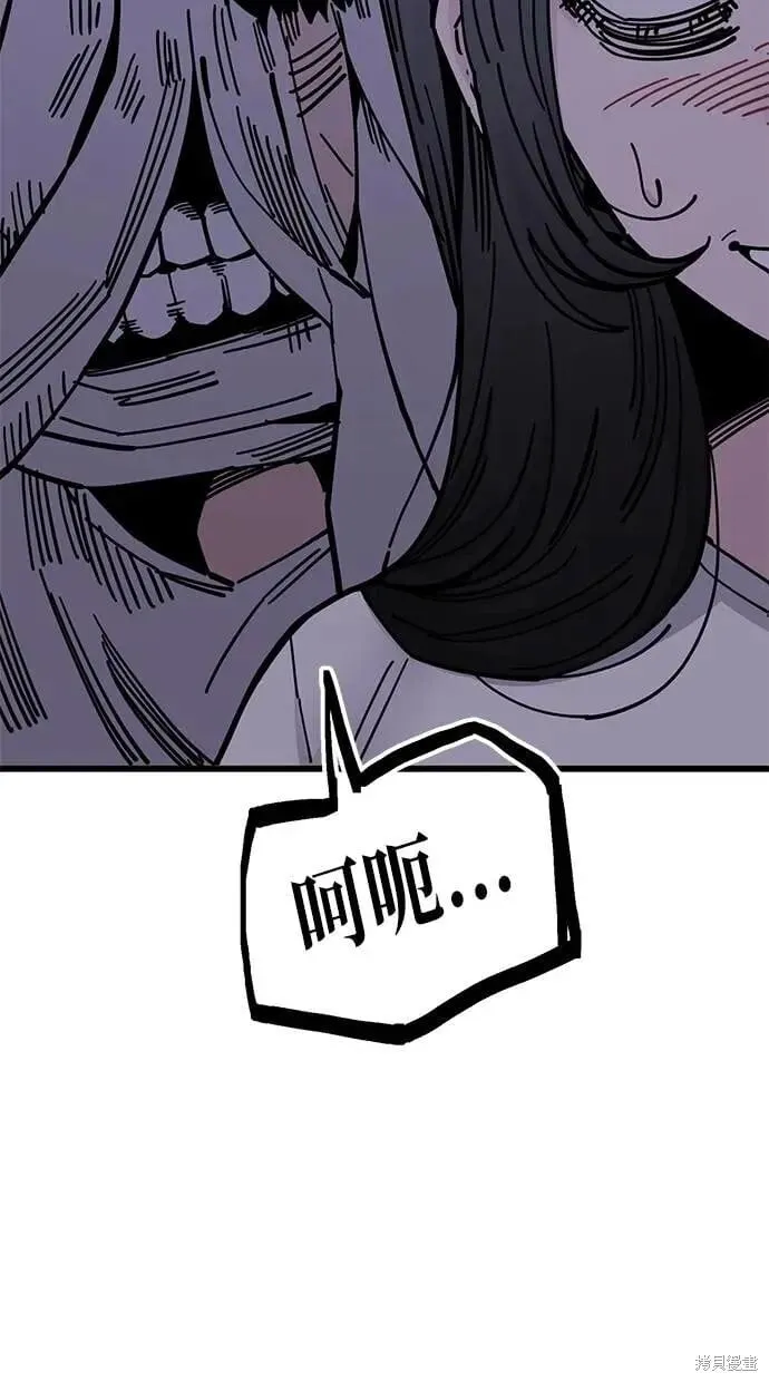 第164话 第19页