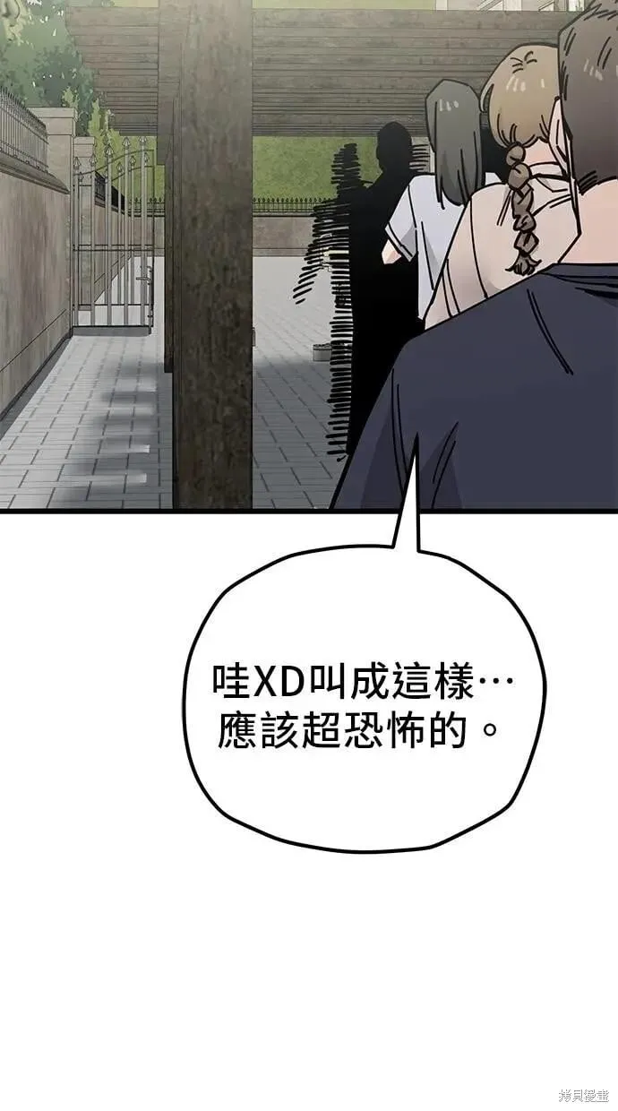 第164话 第22页