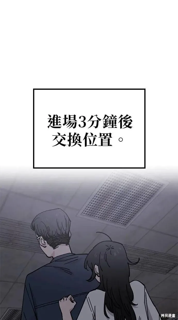 第164话 第23页