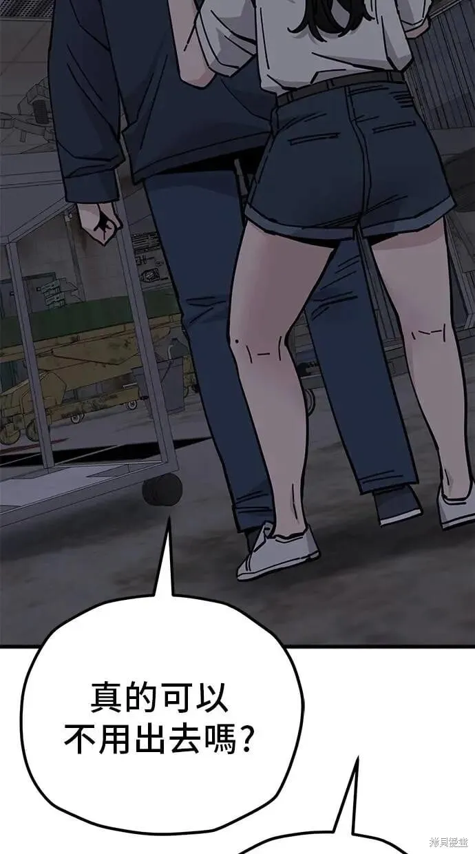 第164话 第24页