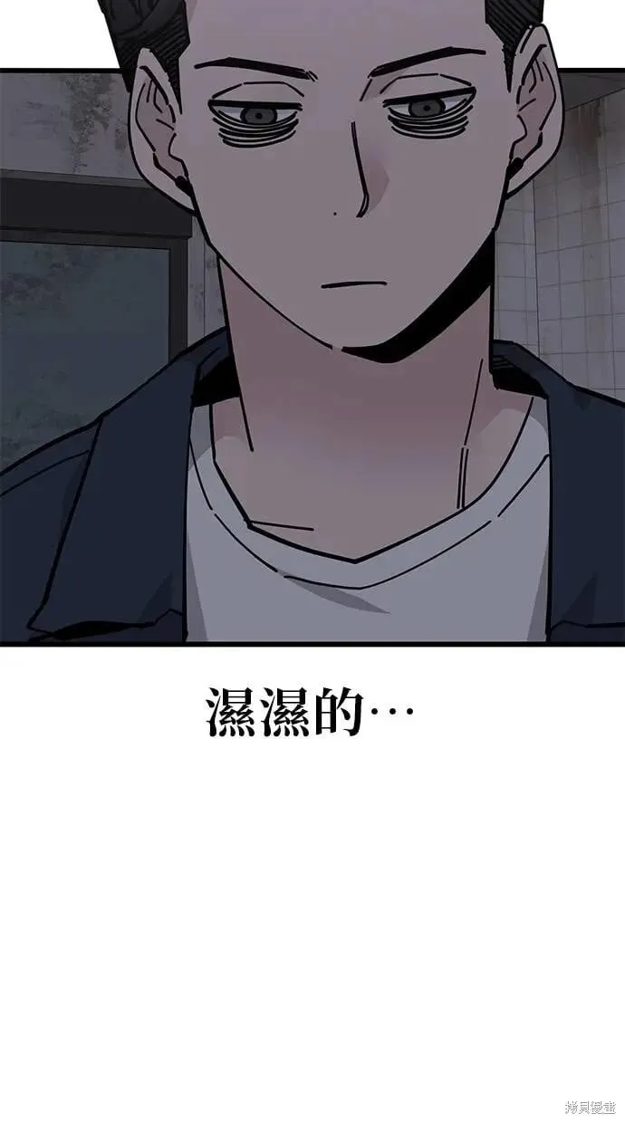 第164话 第27页