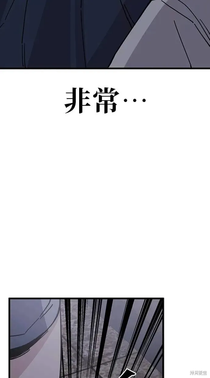 第164话 第29页