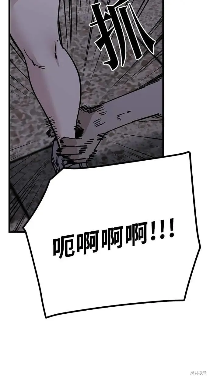 第164话 第30页