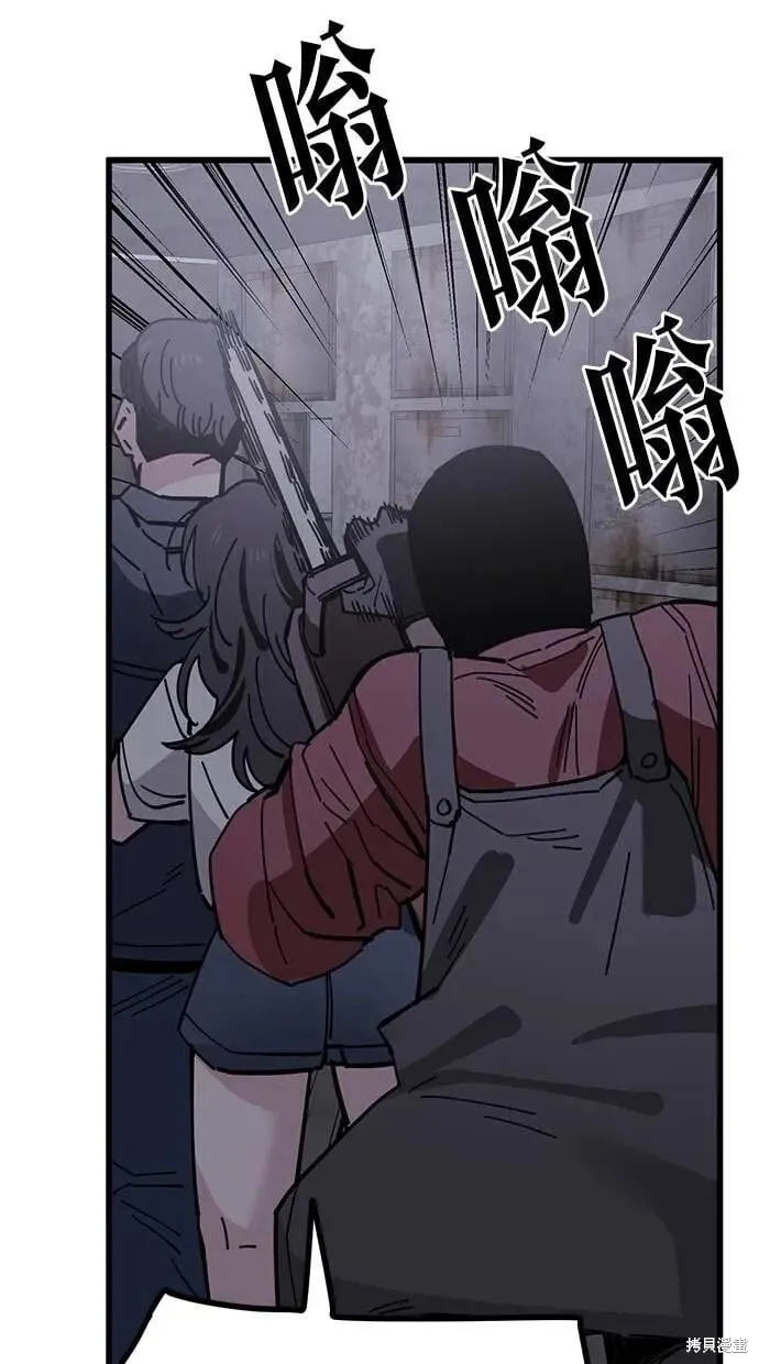 第164话 第31页