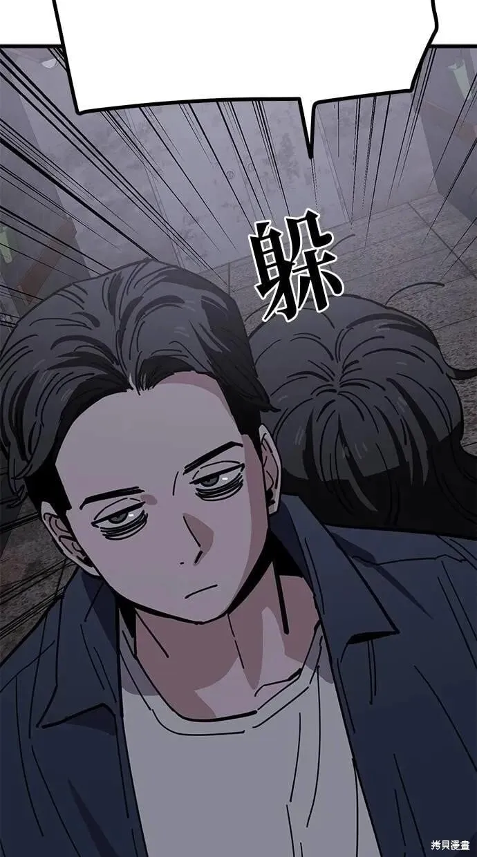 第164话 第33页