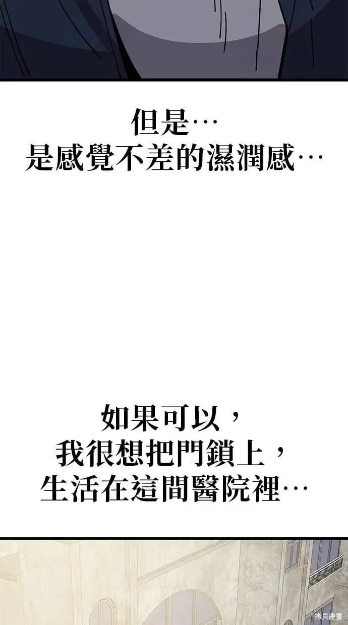 第164话 第34页
