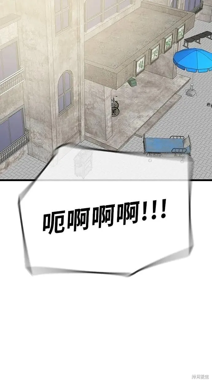 第164话 第35页