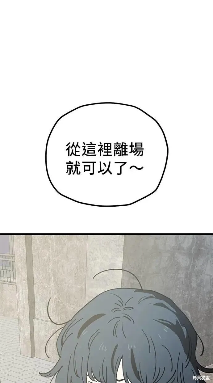 第164话 第36页