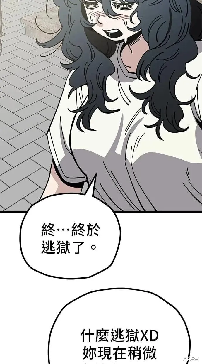 第164话 第37页
