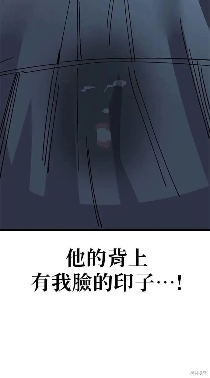 第164话 第41页