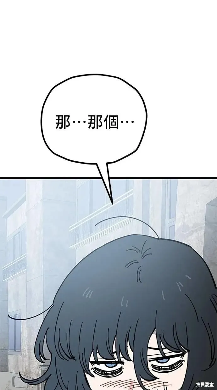第164话 第42页