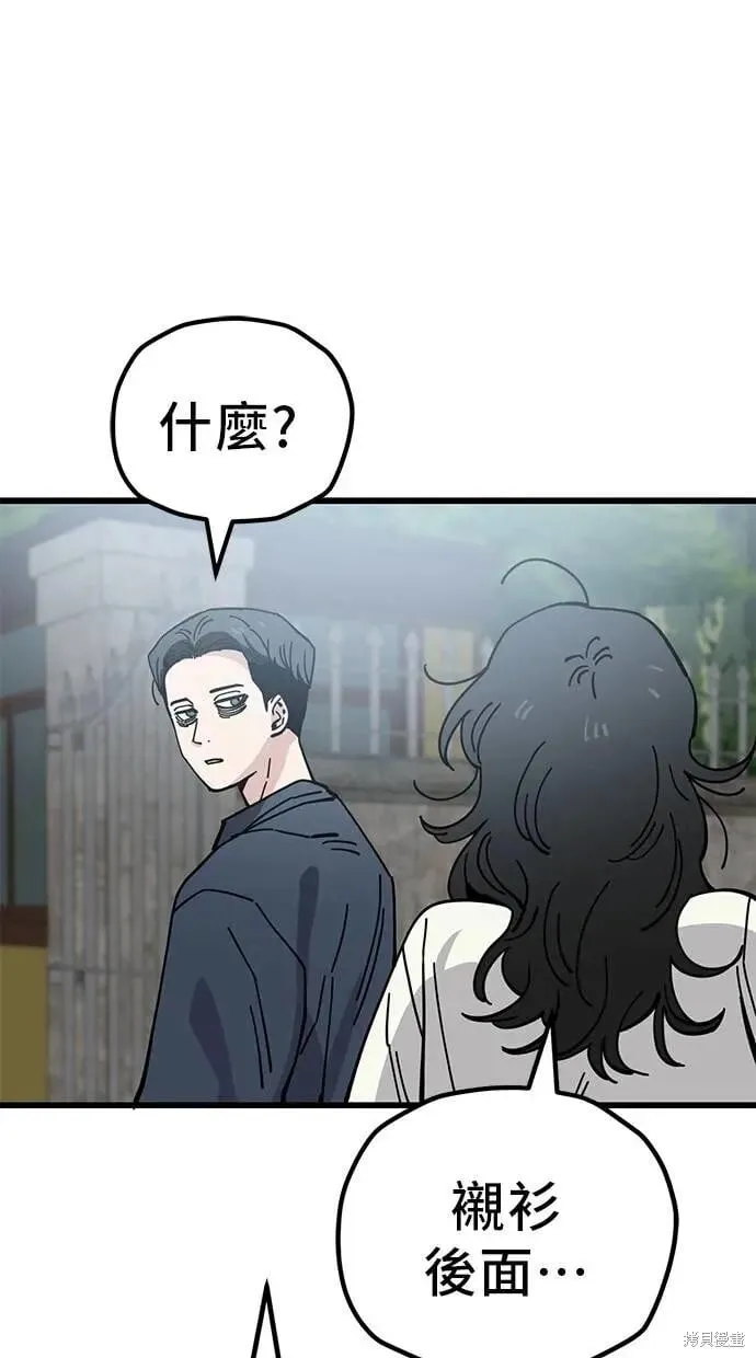 第164话 第44页