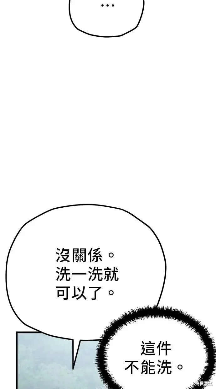 第164话 第47页