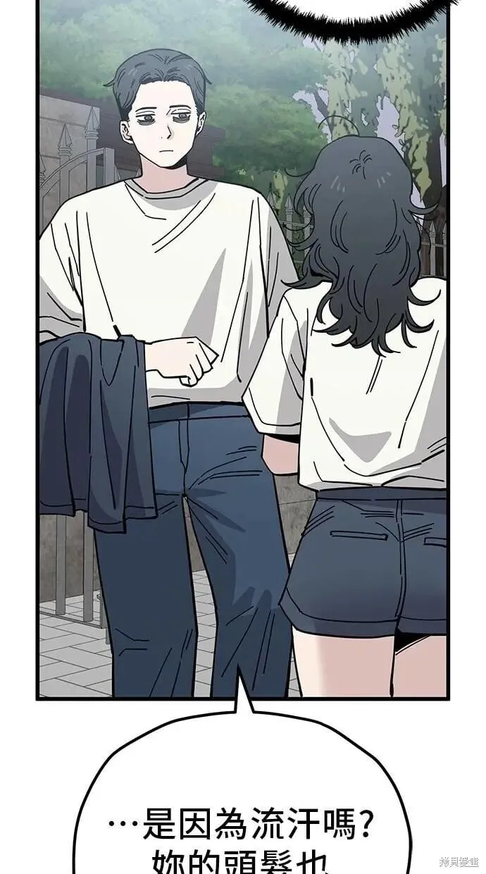 第164话 第48页