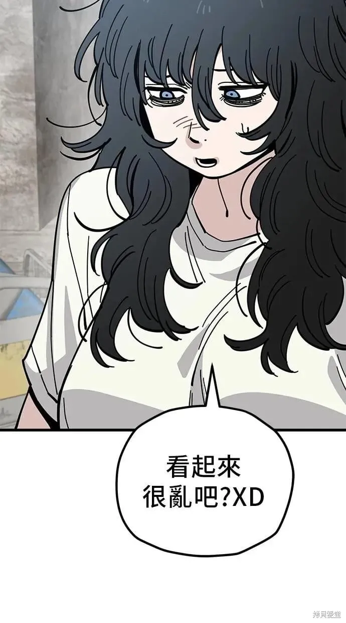 第164话 第50页