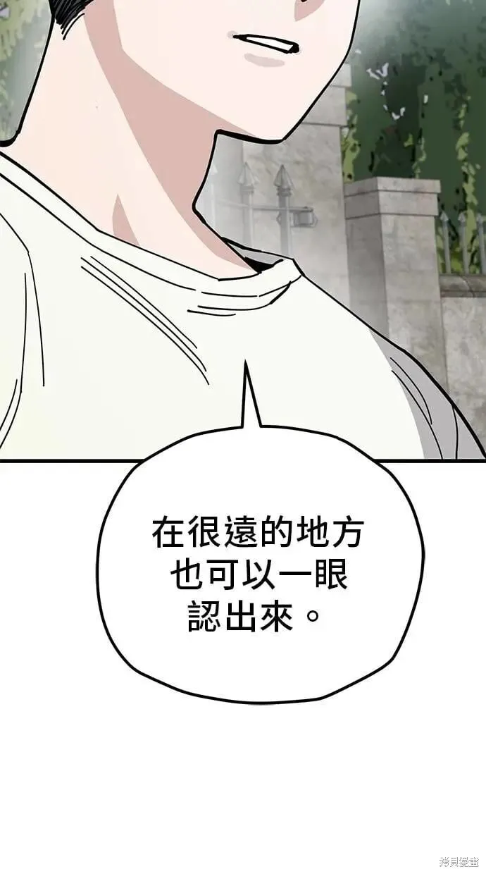 第164话 第52页