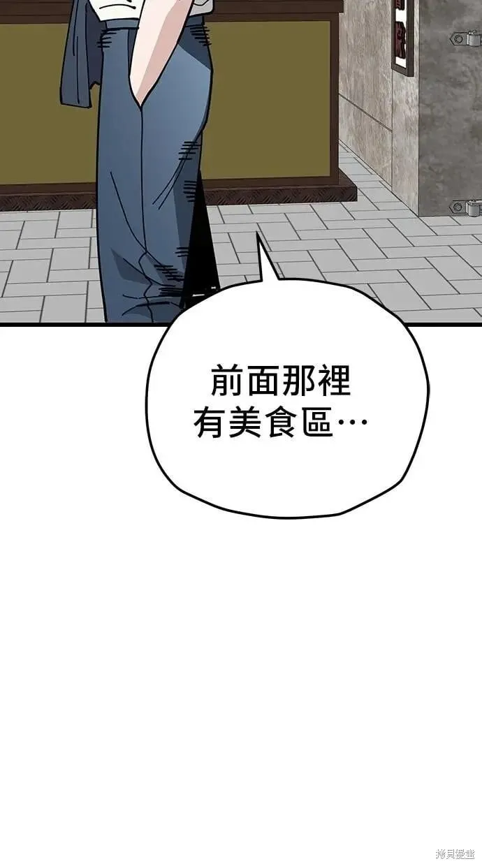 第164话 第54页