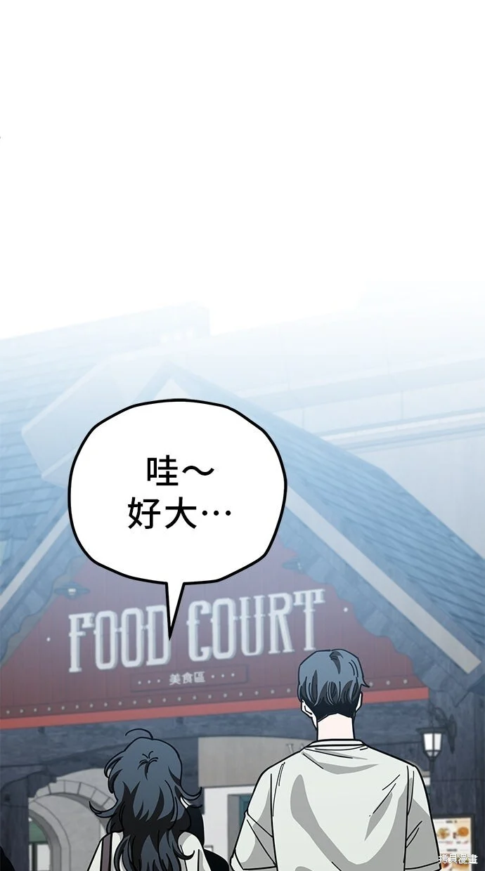 第165话 第1页