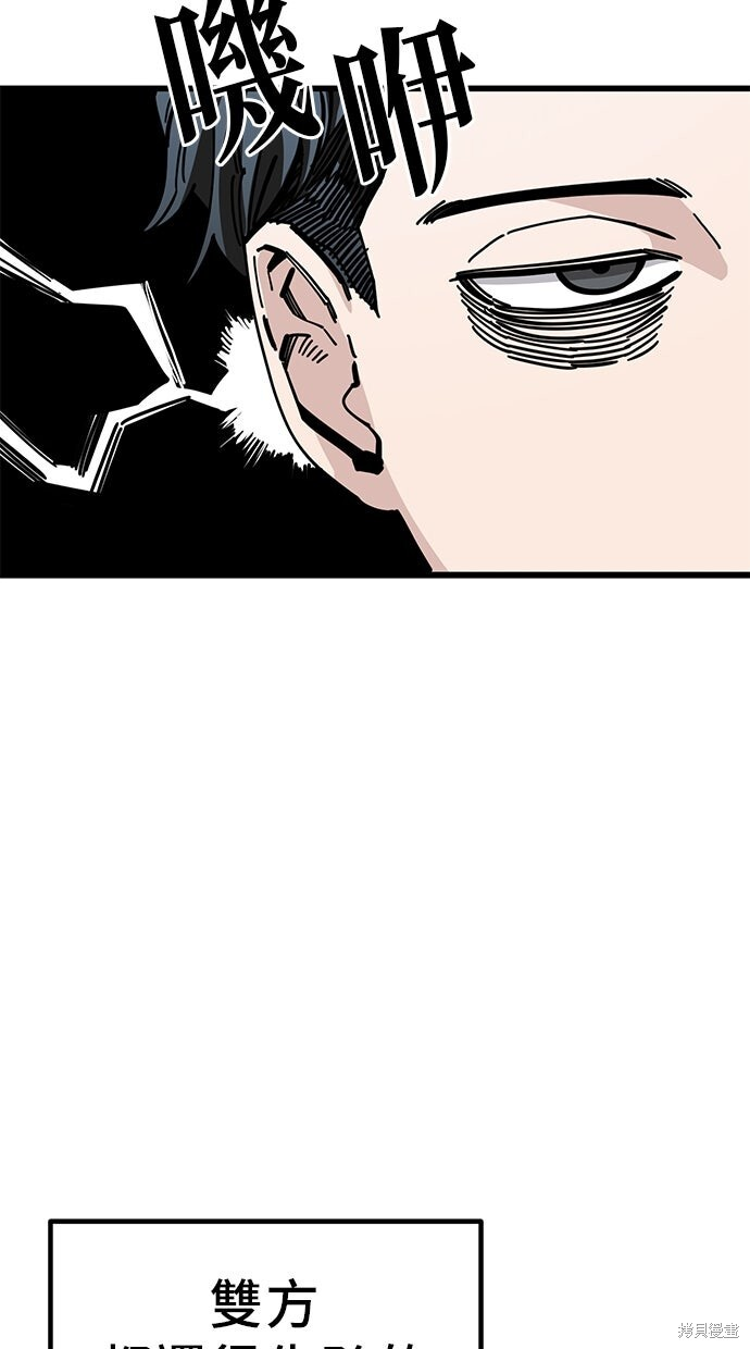 第165话 第5页