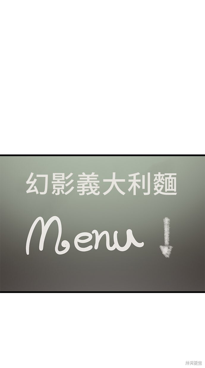 第165话 第10页