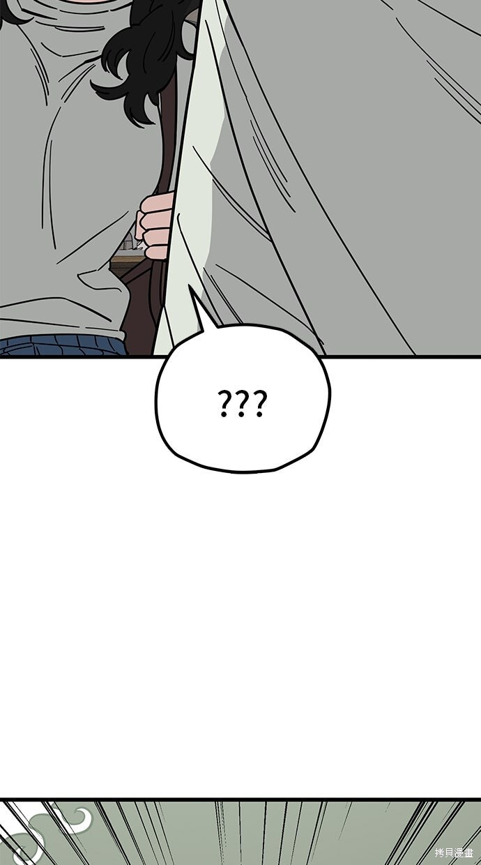 第165话 第12页