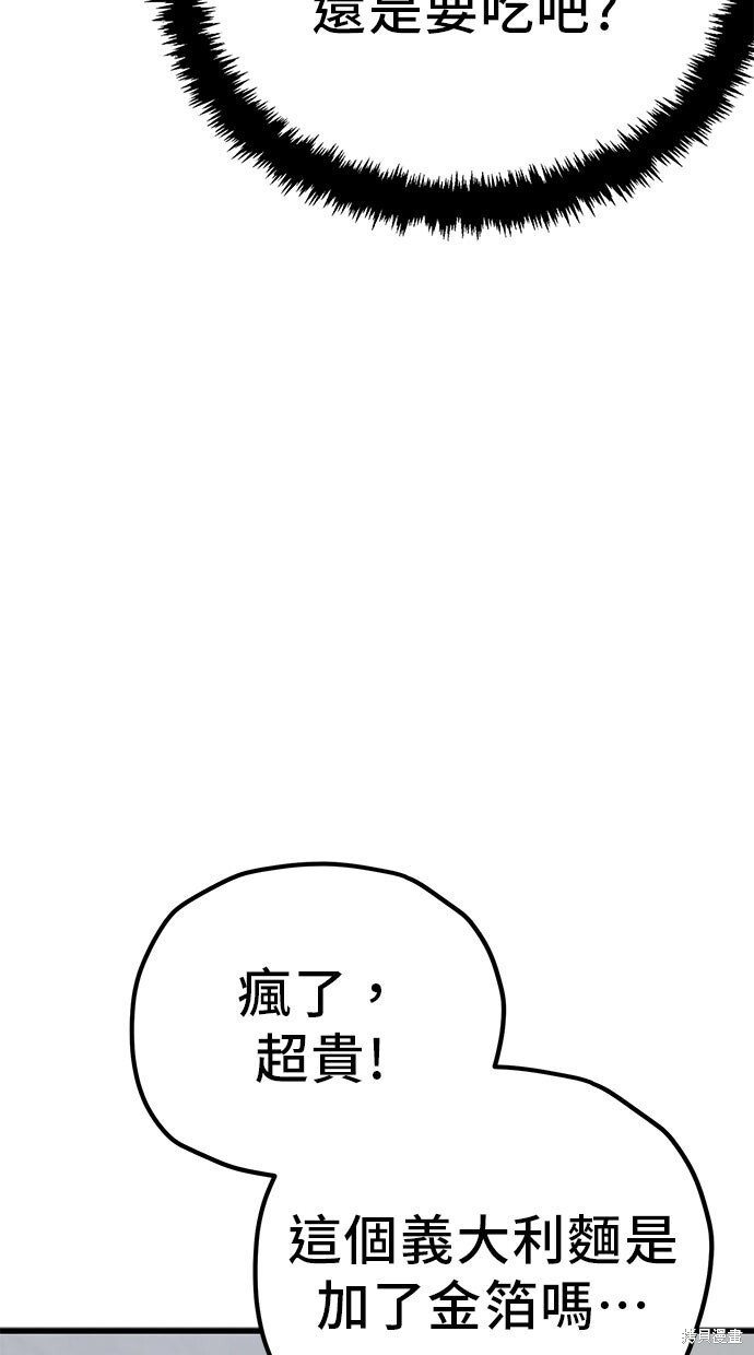 第165话 第16页