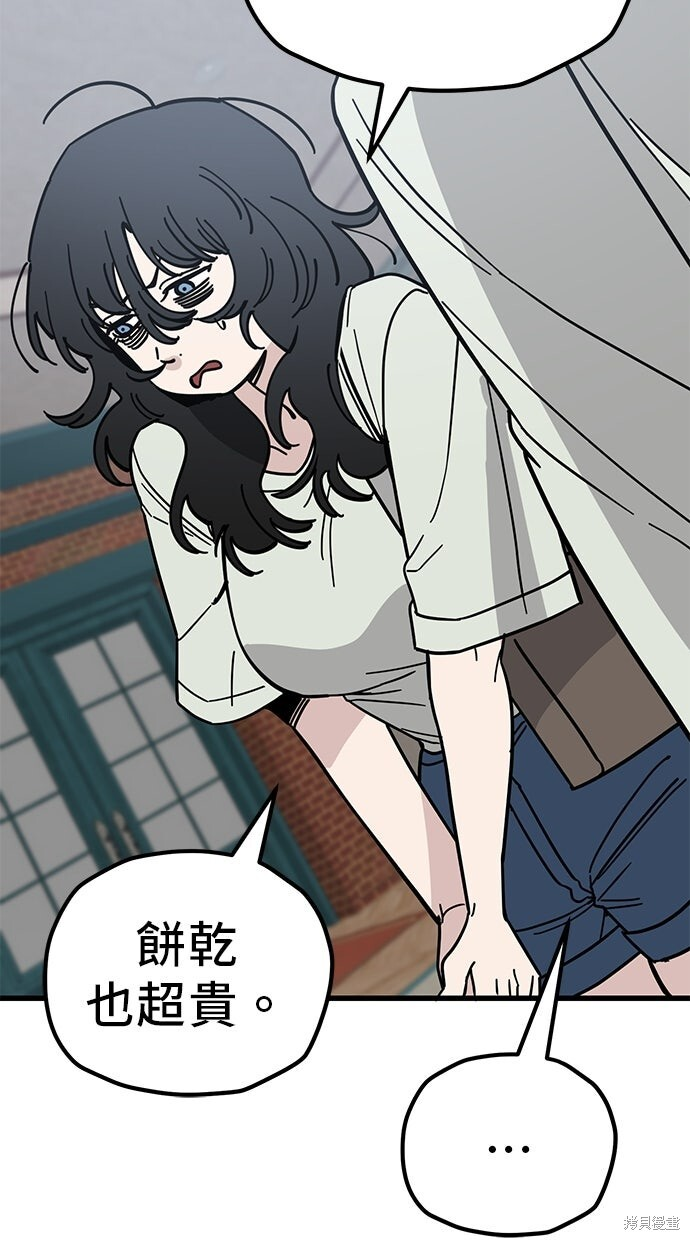 第165话 第17页