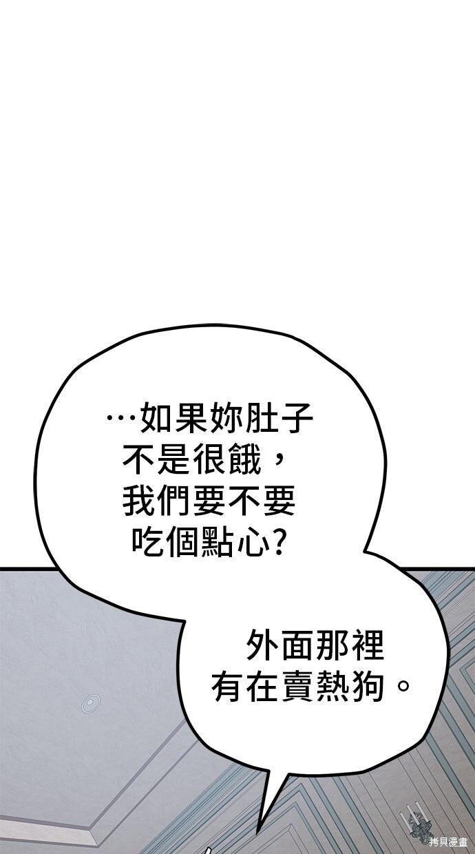 第165话 第18页