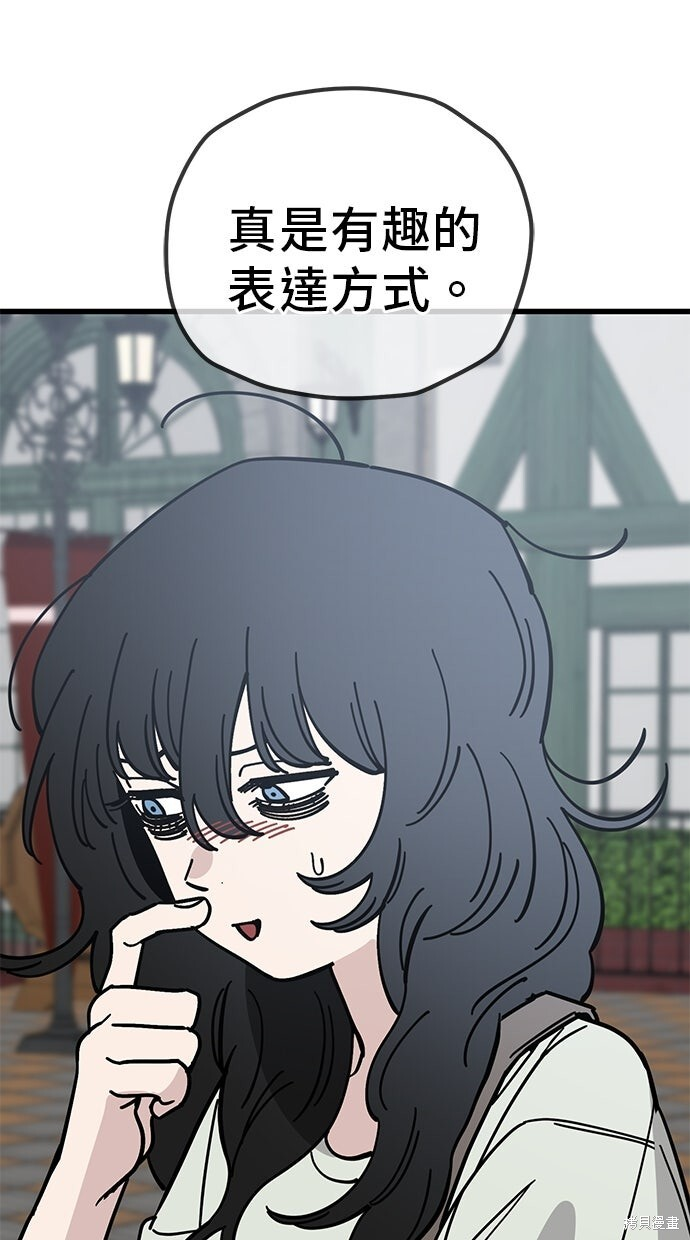 第165话 第29页