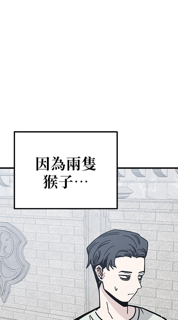 第165话 第39页