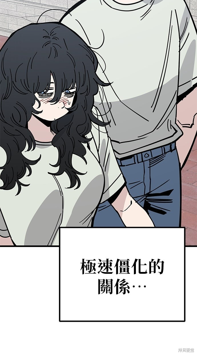 第165话 第40页