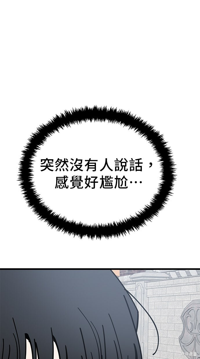 第165话 第41页