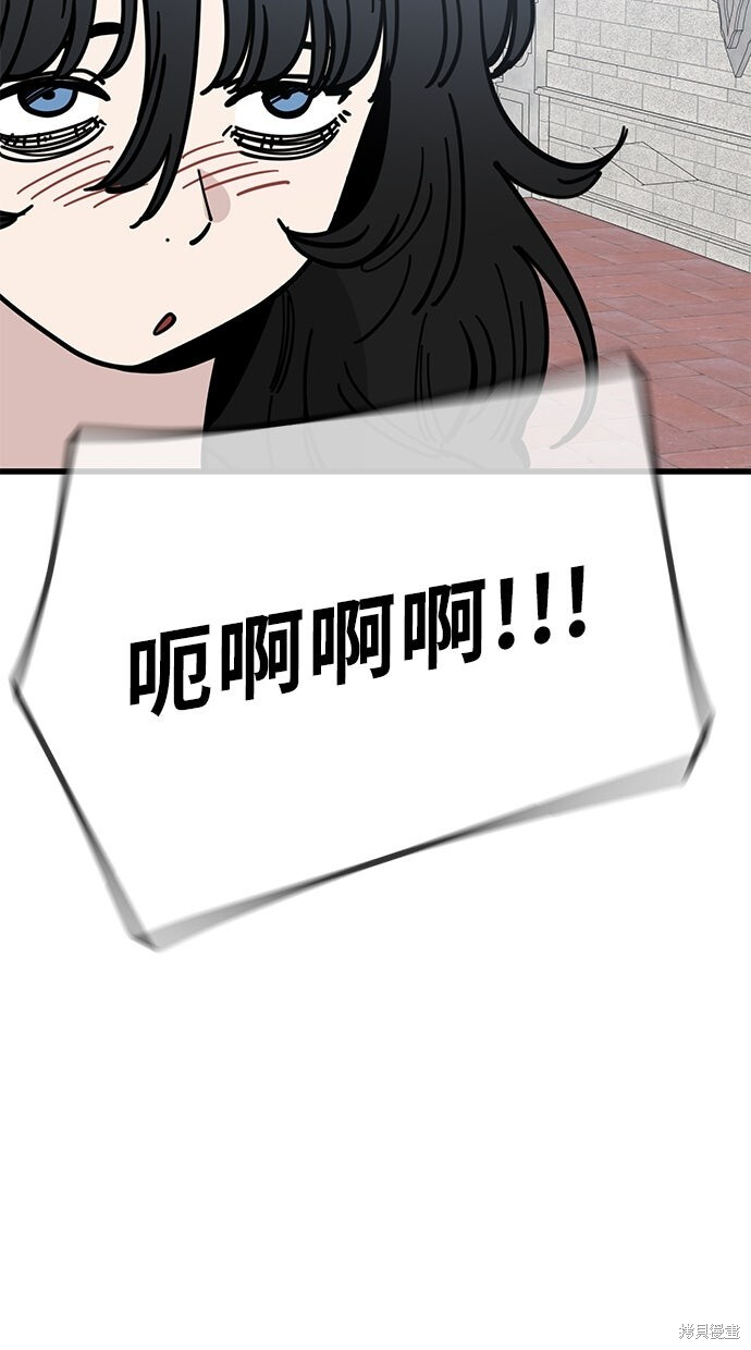 第165话 第42页