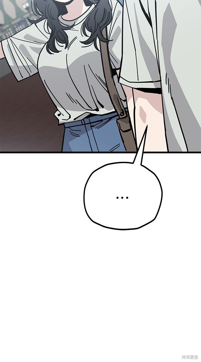 第166话 第2页