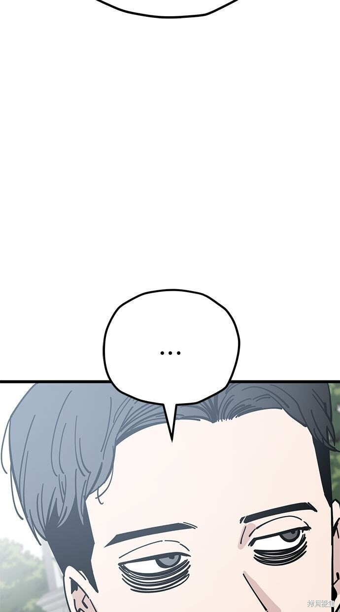 第166话 第4页