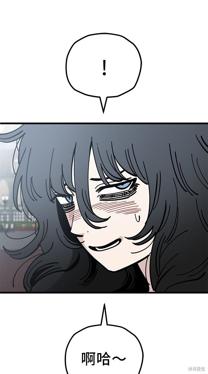 第166话 第6页