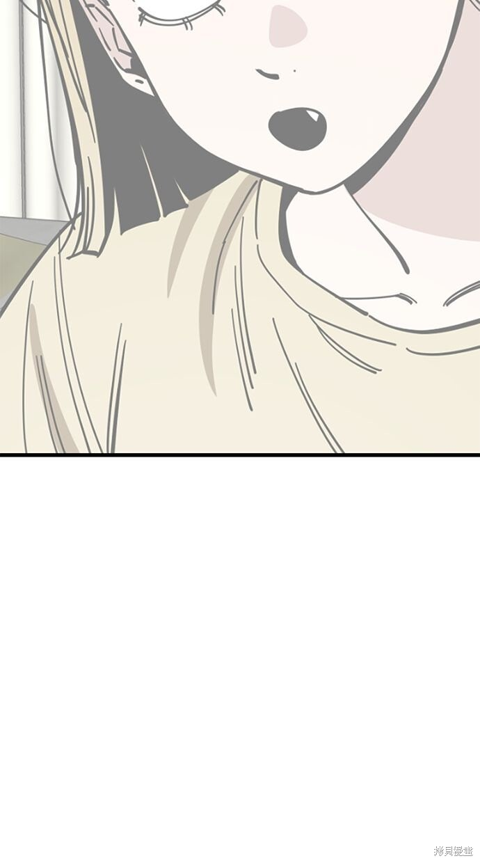 第166话 第14页
