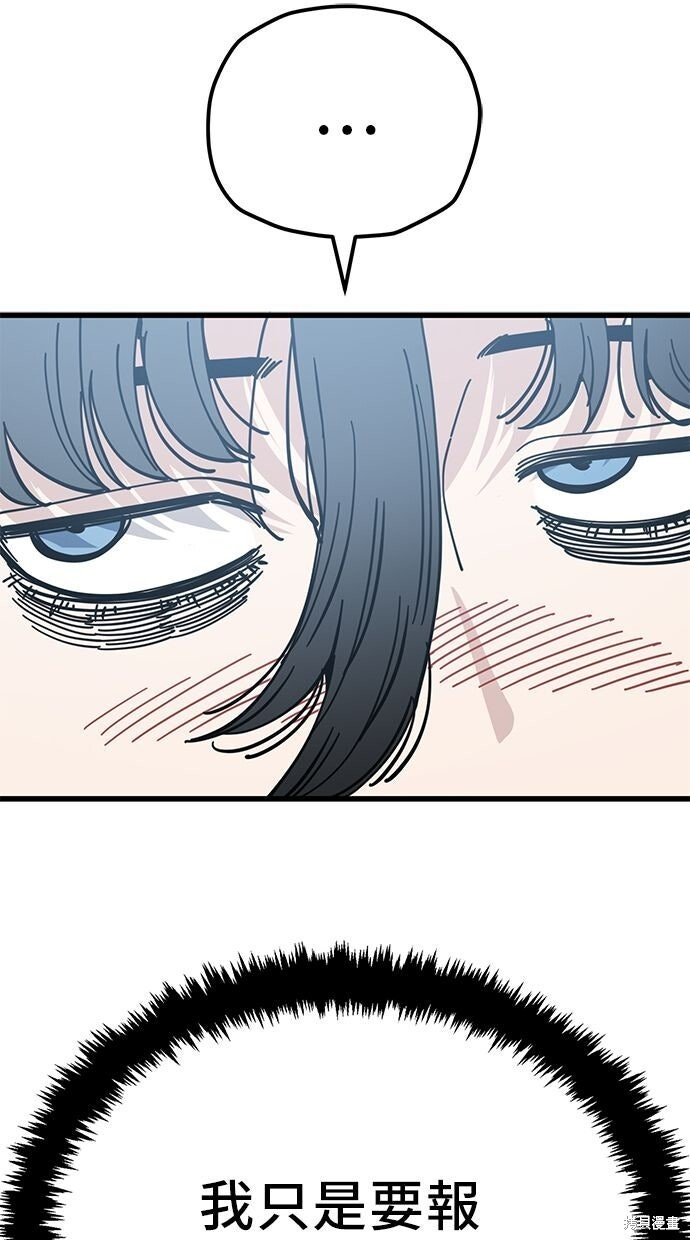 第166话 第15页
