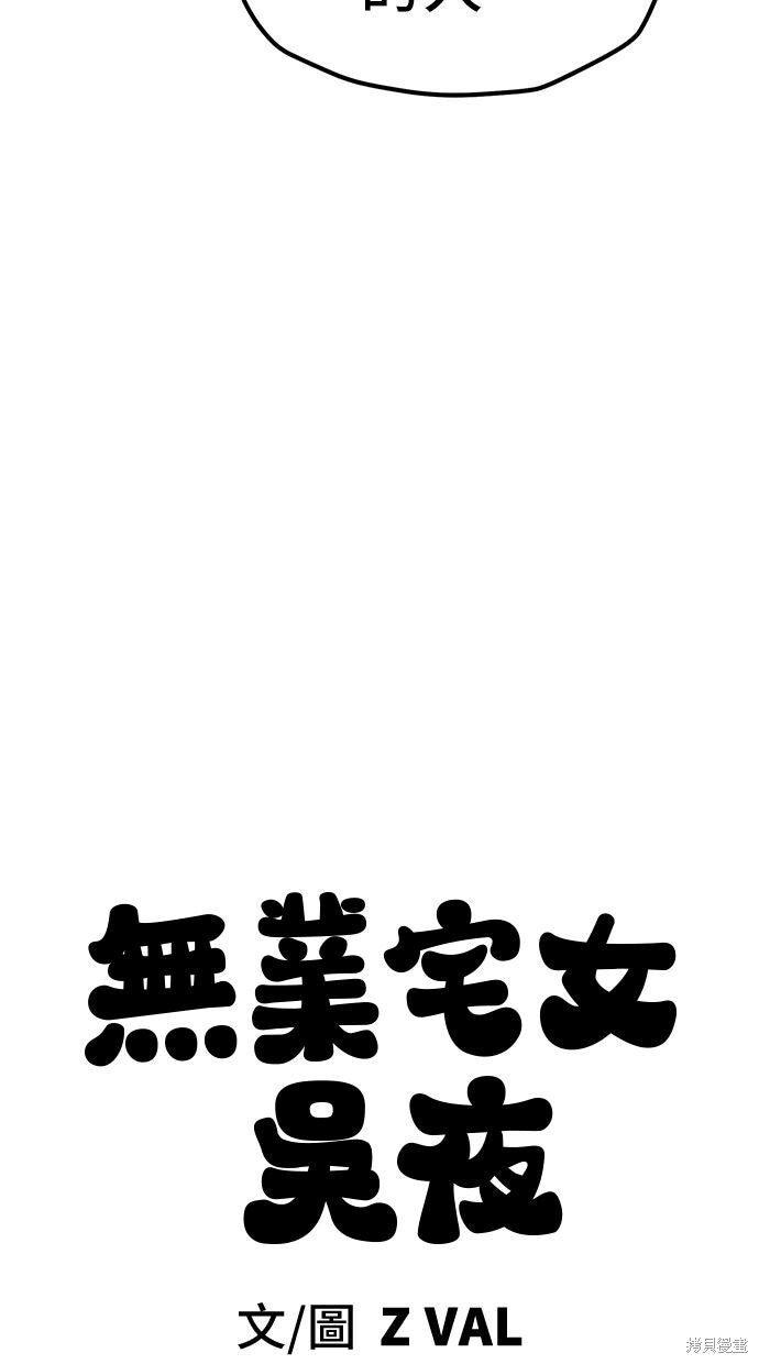 第166话 第18页