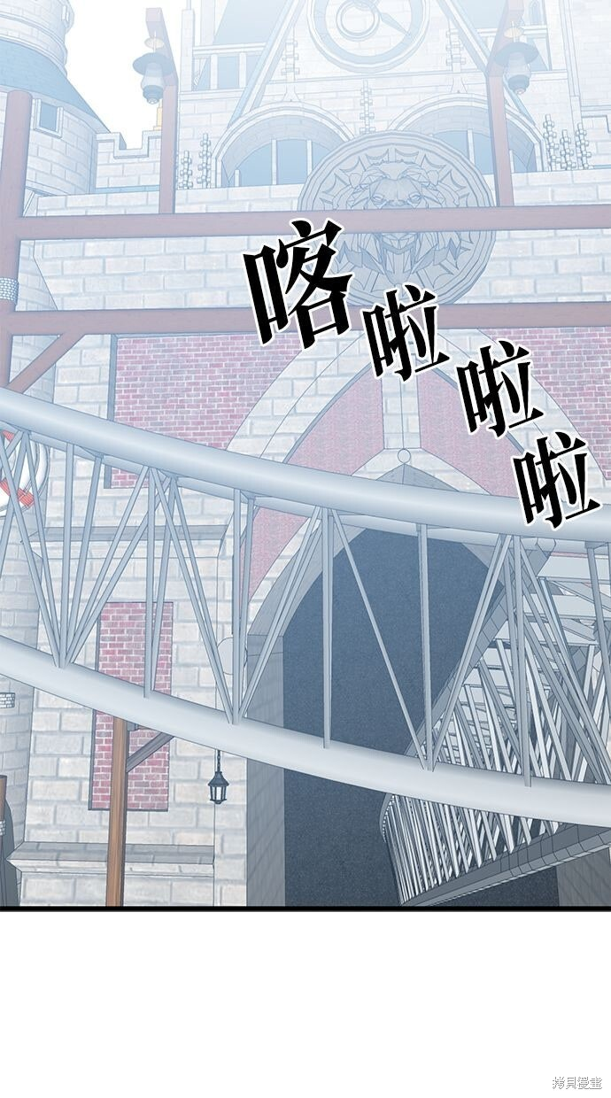 第166话 第20页